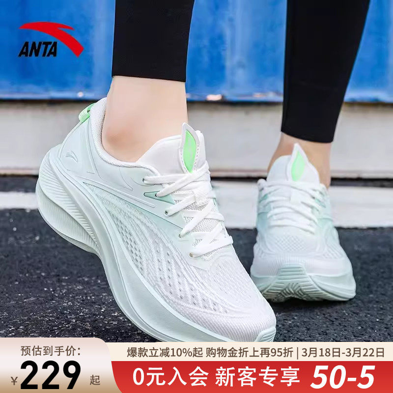 安踏叶子5跑鞋女增高厚底减震专业训练学生运动鞋女生网面跑步鞋