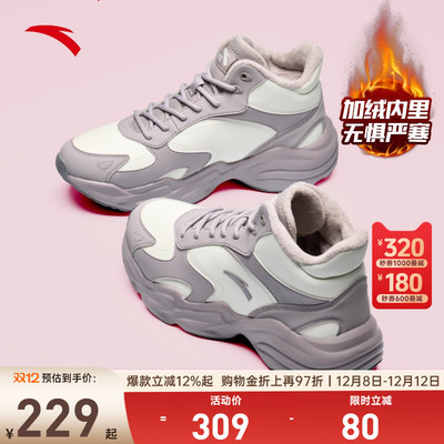 安踏行者2025新款长绒加厚棉鞋女