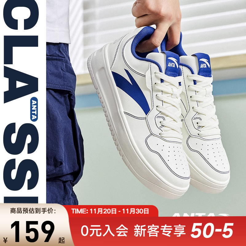 安踏轻松板鞋男鞋2025秋冬新款厚底小白鞋低帮休闲鞋子轻便运动鞋