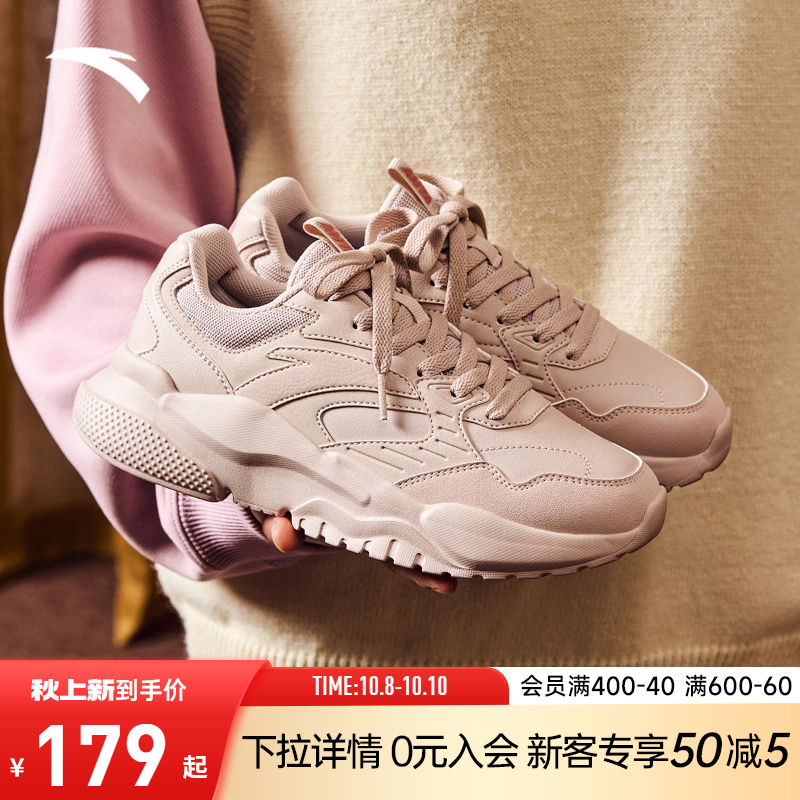 安踏女鞋运动鞋2025秋季新款官方皮面防水运动跑步休闲鞋老爹鞋女