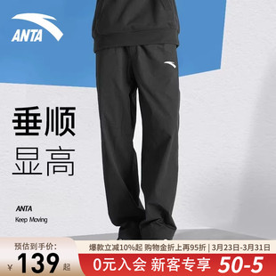 男夏季 子青少年直筒休闲裤 新款 梭织跑步裤 防晒裤 安踏速干运动长裤