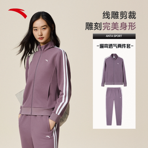 安踏针织运动套装女士女款