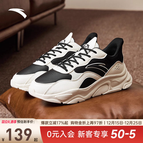 小千禧休闲鞋安踏轻便