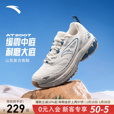 安踏AT2007拼接复古休闲鞋女