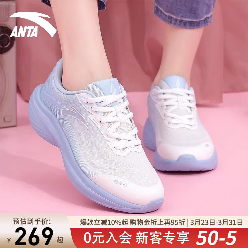 安踏叶子7跑步鞋女2026春秋季新款网面专业厚底初中生运动鞋子