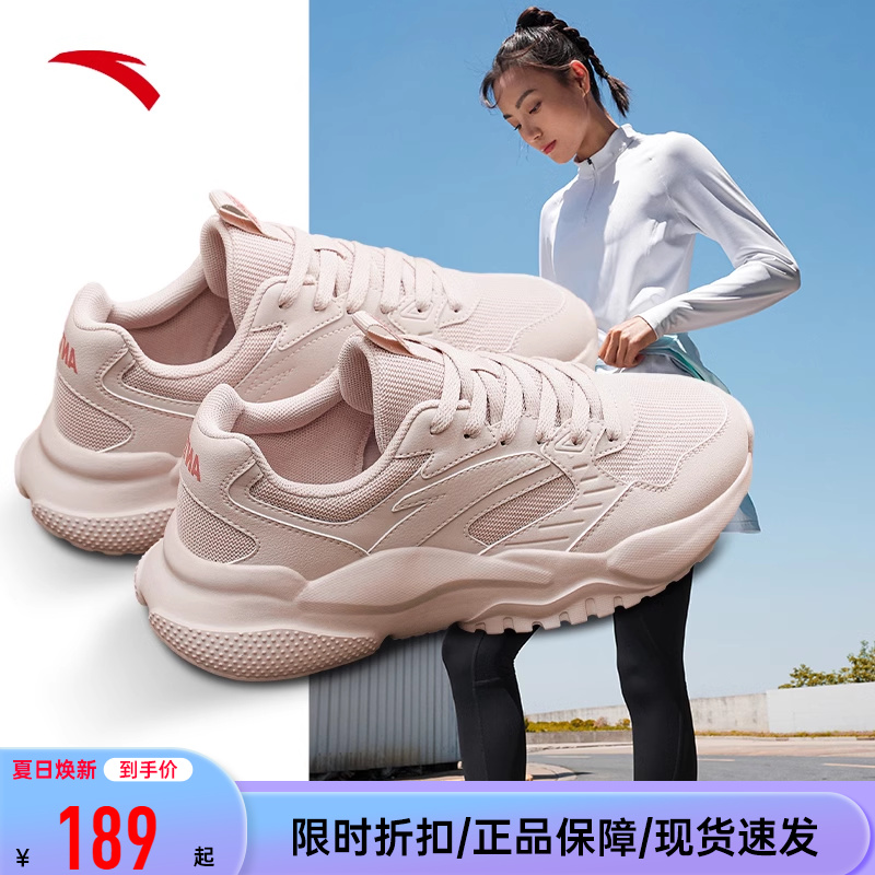 安踏运动鞋女鞋夏季新款官方正品轻便减震透气网面学生跑步鞋子女