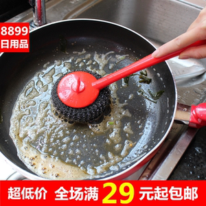 洗锅刷厨房用刷刷锅神器洗碗刷刷子锅碗刷带柄钢丝球长柄清洁球