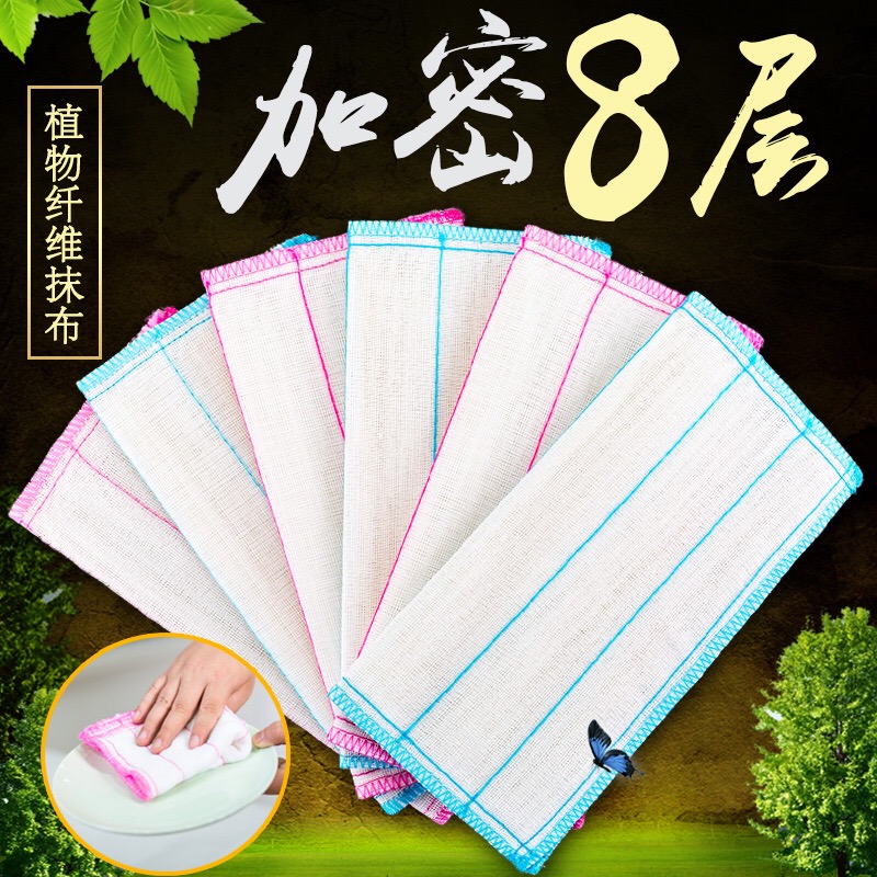 布清洁棉百洁不沾油洗碗