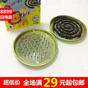 蚊香丁盘锯齿蚊香盒蚊香丁齿接灰盘蚊香盘装蚊香神器蚊香接灰盘