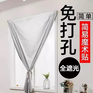 免打孔遮阳布厂房窗帘档光浴室窗帘床帘遮光窗帘遮光窗帘全遮安装
