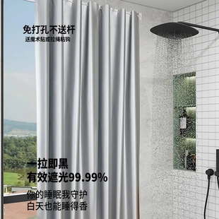 免打孔遮阳布简约档光免打孔窗帘床帘遮光窗帘遮光窗帘全遮安装