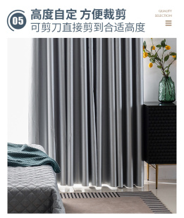 全遮光窗帘阳台布料2024款 成品现代简约纯色 加厚飘窗出租房特价
