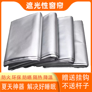 全遮光简约纯色窗帘阳台布料加厚成品现代飘窗出租房特价 2024款