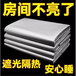 全遮光窗帘遮光布卧室阳台窗帘飘窗加工厂加厚挡光遮阳布隔热防晒