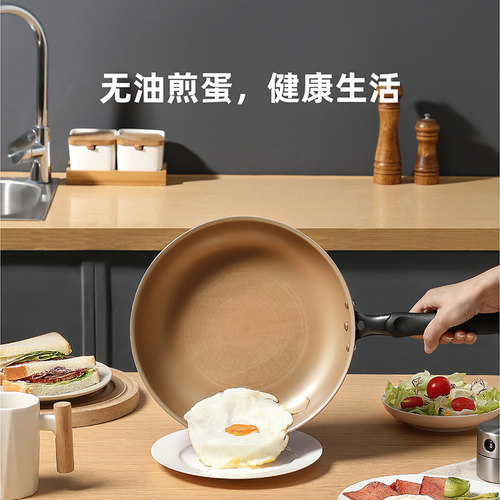 不粘锅出口品质强效不粘