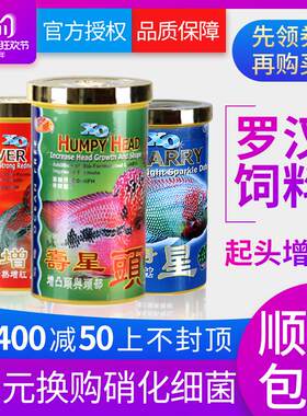 仟湖傲深寿星头二代增红