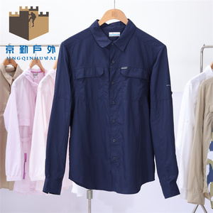 23秋冬Columbia哥伦比亚户外男防晒UPF50防紫外线速干衬衫 AE0651