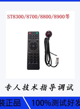 液晶拼接屏遥控器总汇海康大华ST8700 M59W BC366 SBL902橙科等系