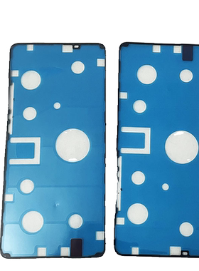后盖胶适用于小米MIX4双面背胶