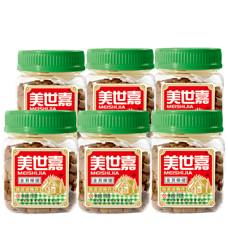 美世嘉 金贝柠檬陈皮话梅丹 110克*6瓶 广东潮汕特产 多省包邮