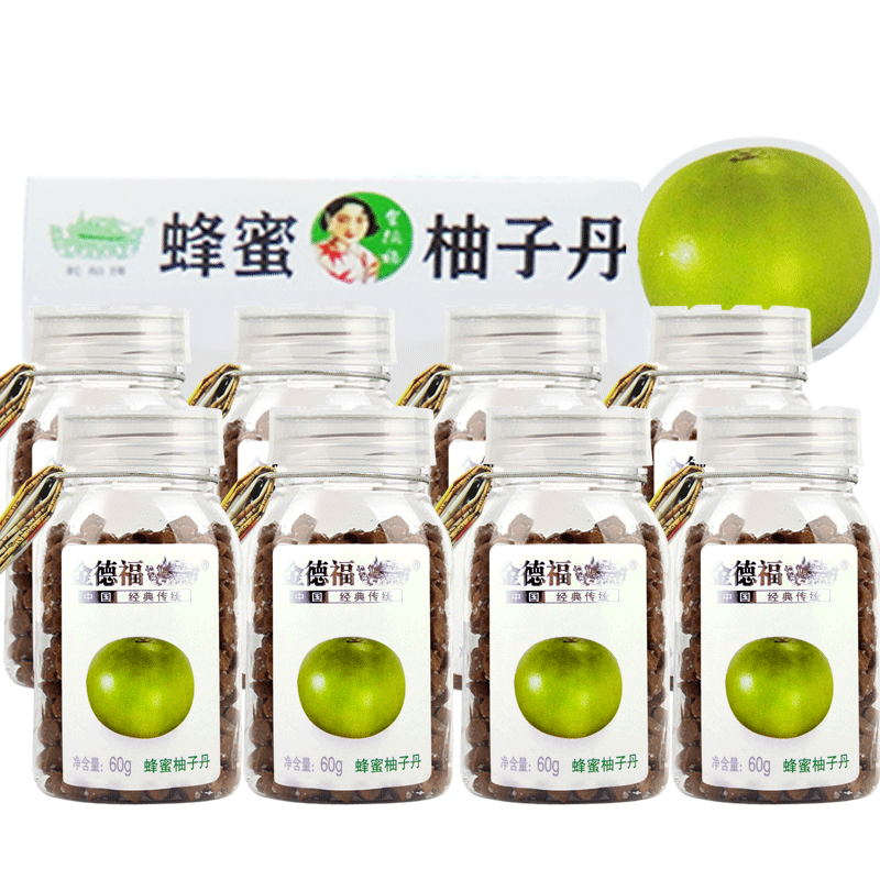 金德福潮汕特产柚子丹