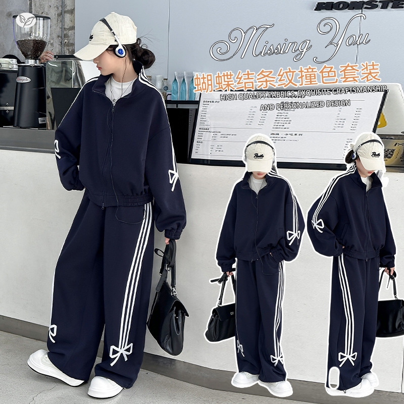 开学季女童套装2025新款秋装儿童女装休闲两件套女中大童运动服装