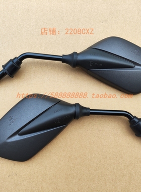 新大洲本田配件SDH125T-35 DIO U+ 后视镜反光镜倒车镜金属灰色