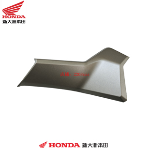 新大洲本田摩托车配件SDH150T-10 ADV150XC左侧护板装甲灰原厂