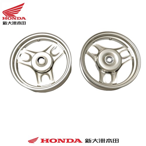 新大洲本田自由50前后轮圈轮毂
