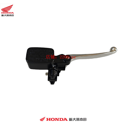 新大洲本田e彩茜茜公主魔戟碟刹