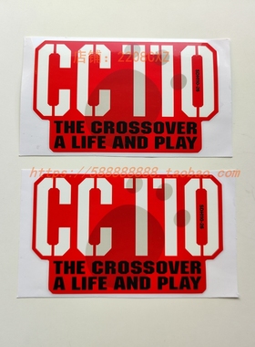 新大洲本田SDH110-26幼兽CROSS CUB CC110左右车身装饰图红色贴花