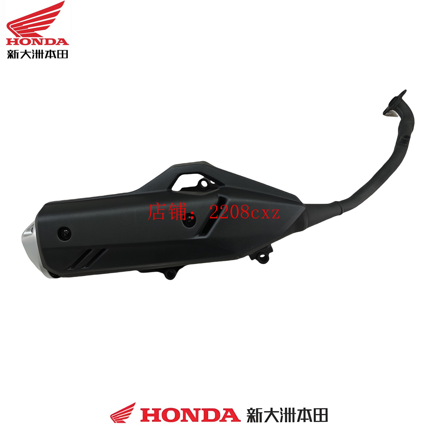 新大洲本田摩托车配件NS150GX排气管总成SDH150T-8A消音器总成