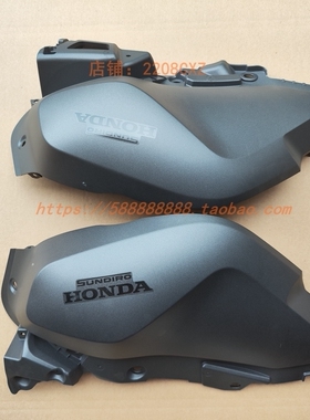 新大洲本田国四CBF190TR175-10油箱护罩护盖导流罩油箱护板灰黑色
