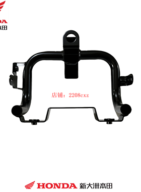 新大洲本田摩托车配件SDH125T-47/47A祖玛SquareX125前大灯支架