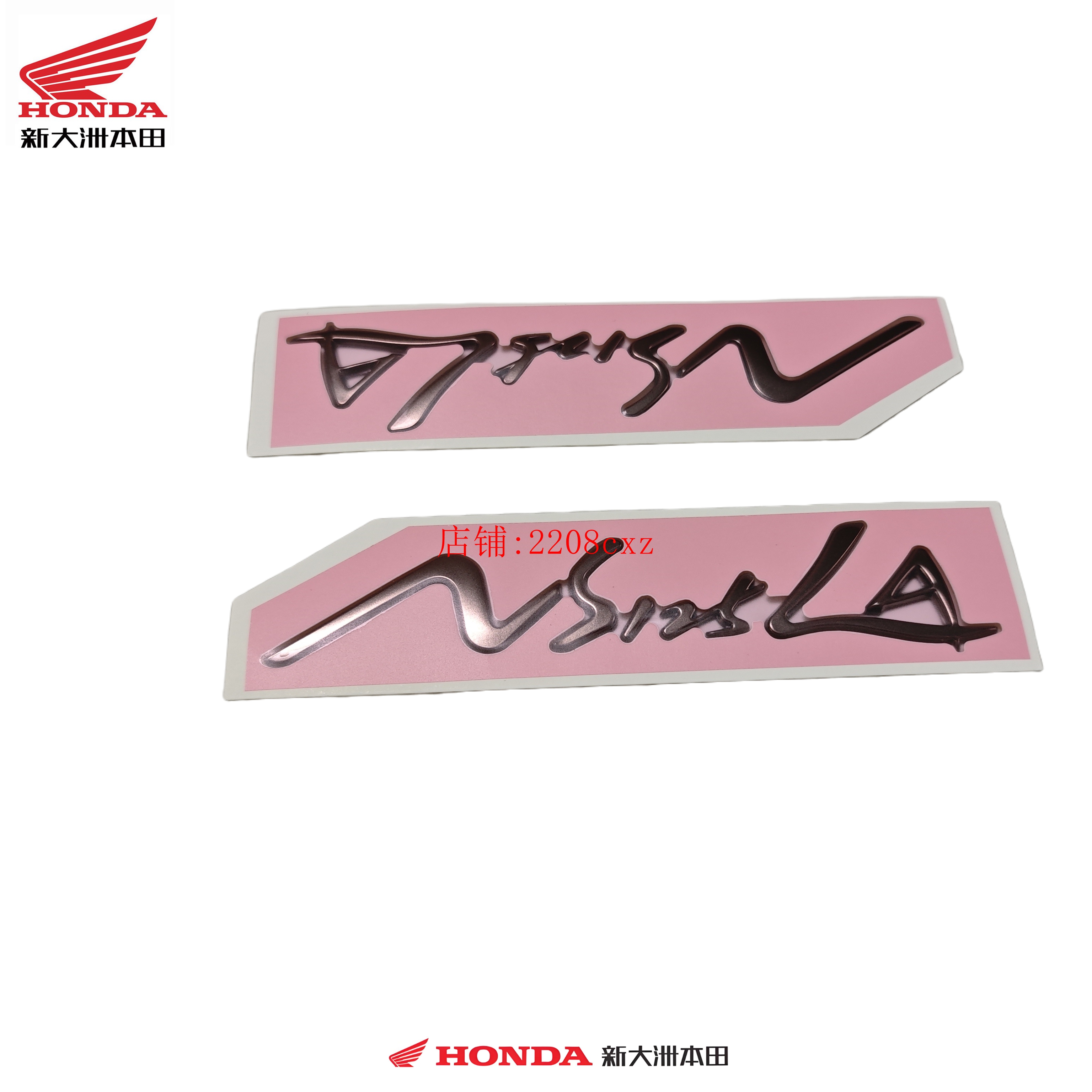 新大洲本田SDH125T-39 NS125LA左右侧护板贴花标志钛金色LA标志