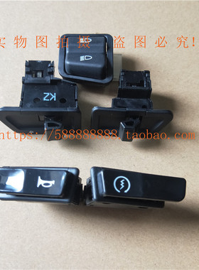 新大洲本田配件125TE彩、E影、飞梦、茜茜公主DIO摩托车开关组合