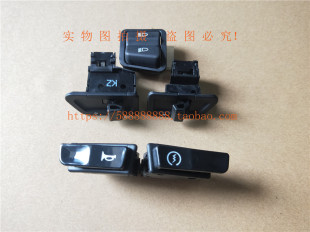 茜茜公主DIO摩托车开关组合 飞梦 新大洲本田配件125TE彩 E影