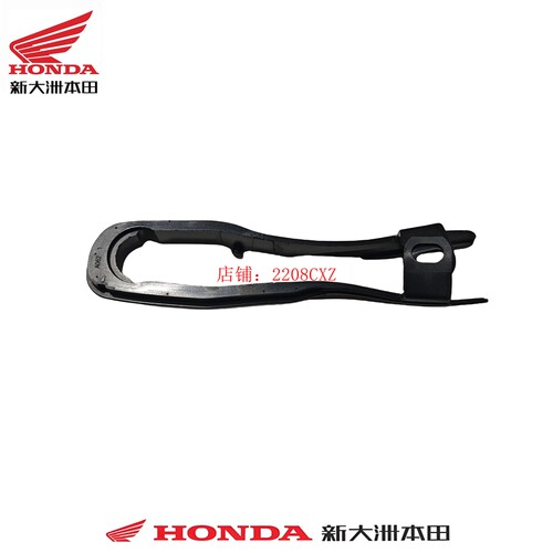 CRF190L链条滑块链条胶条原装