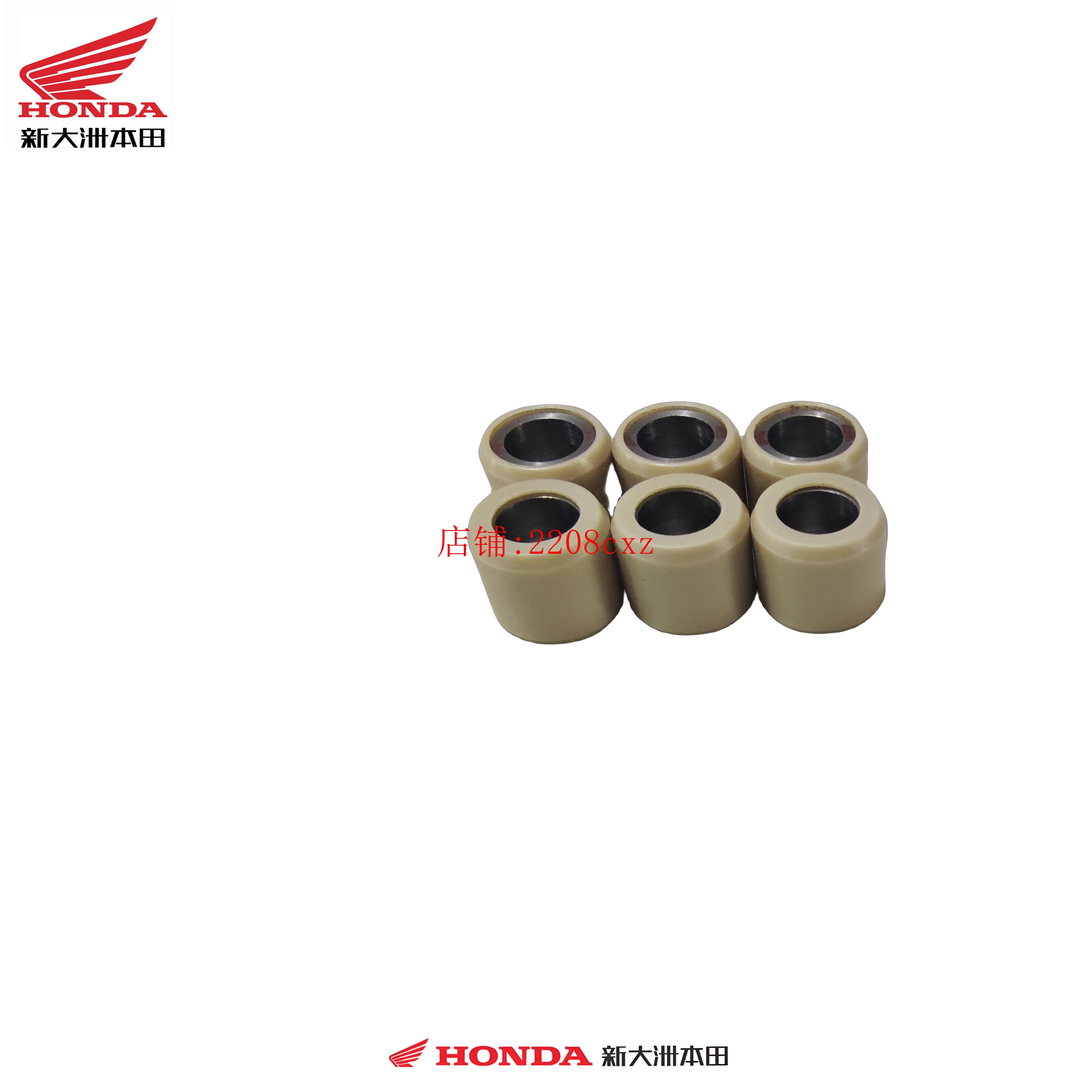 新大洲本田摩托车配件SDH50QT-45新电喷自由前普利珠配重滚珠原厂