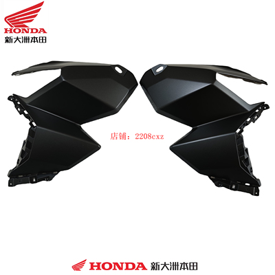 新大洲本田摩托车配件SDH150T-10 NS150XC左右前侧罩耀夜黑正品