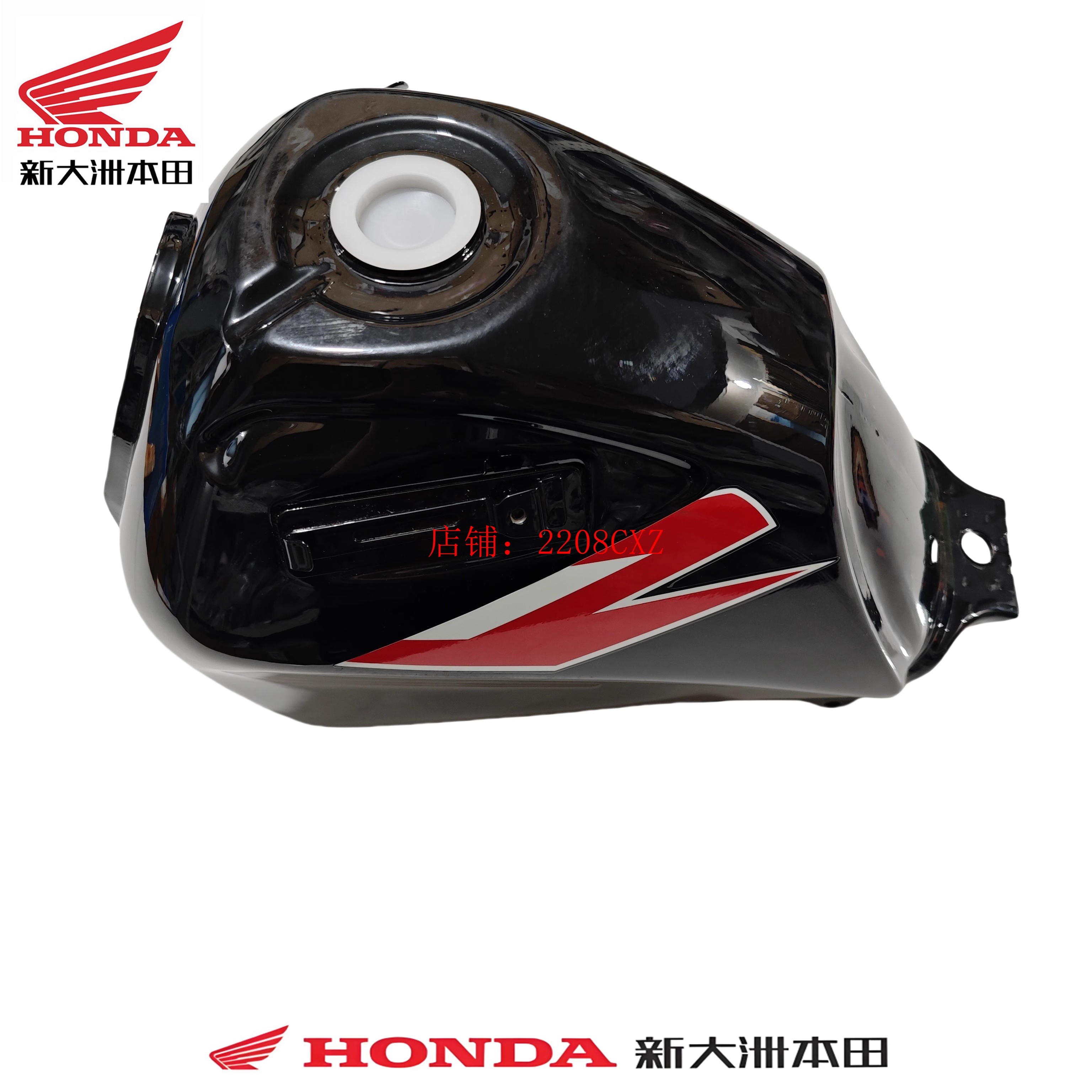 新大洲本田XR150SDH150-20战驭150L黑色油箱燃油箱油壶原厂正品