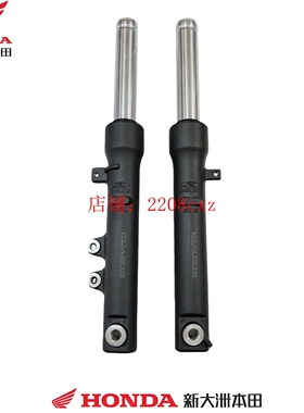 新大洲本田摩托SDH125T-46 NS125U左右前减震前叉鼓刹碟刹CBS原厂