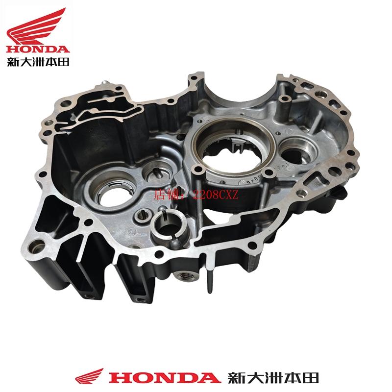 新大洲本田150左侧箱体