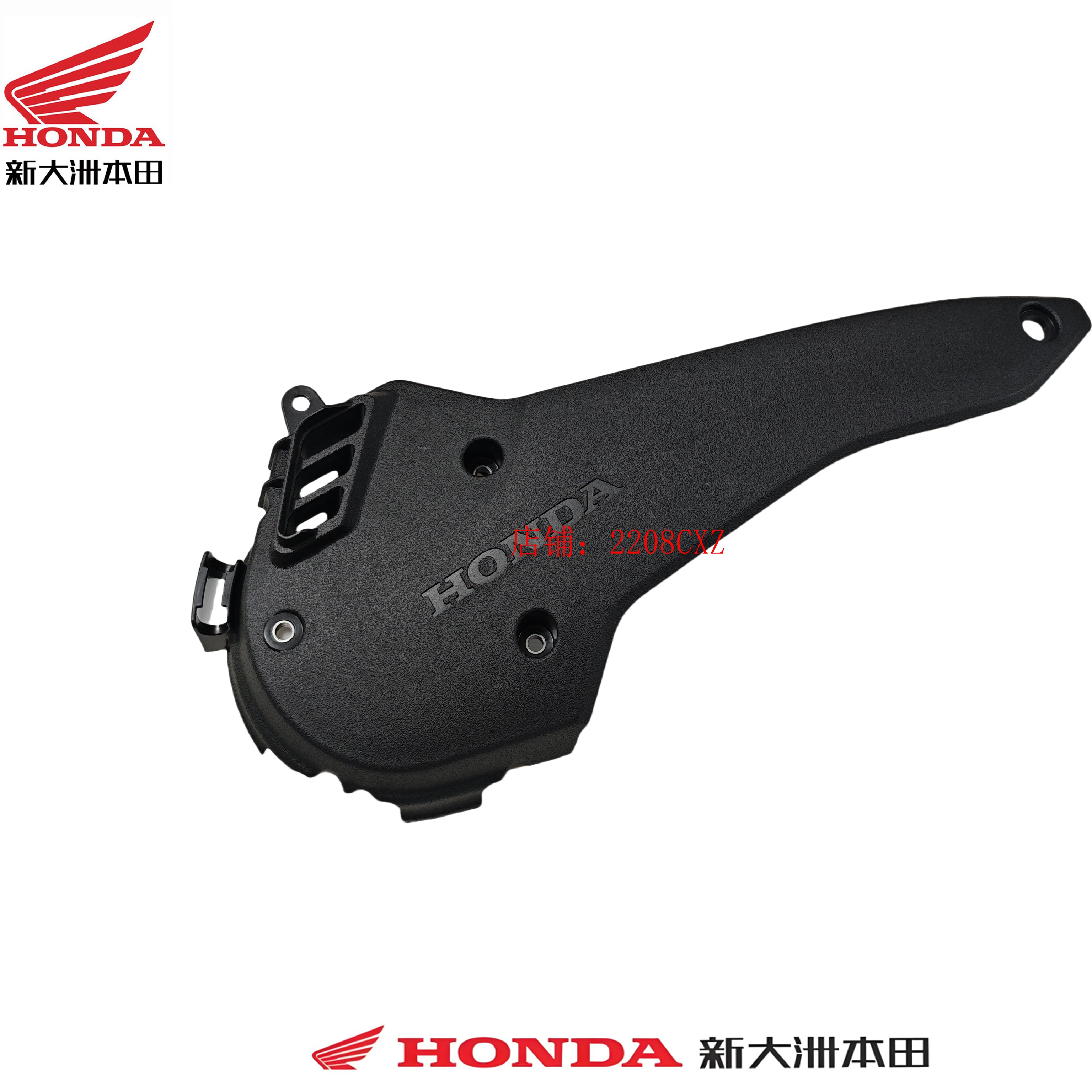 新大洲本田摩托车配件150T-2PCX160左曲轴箱盖发动机外壳罩原厂