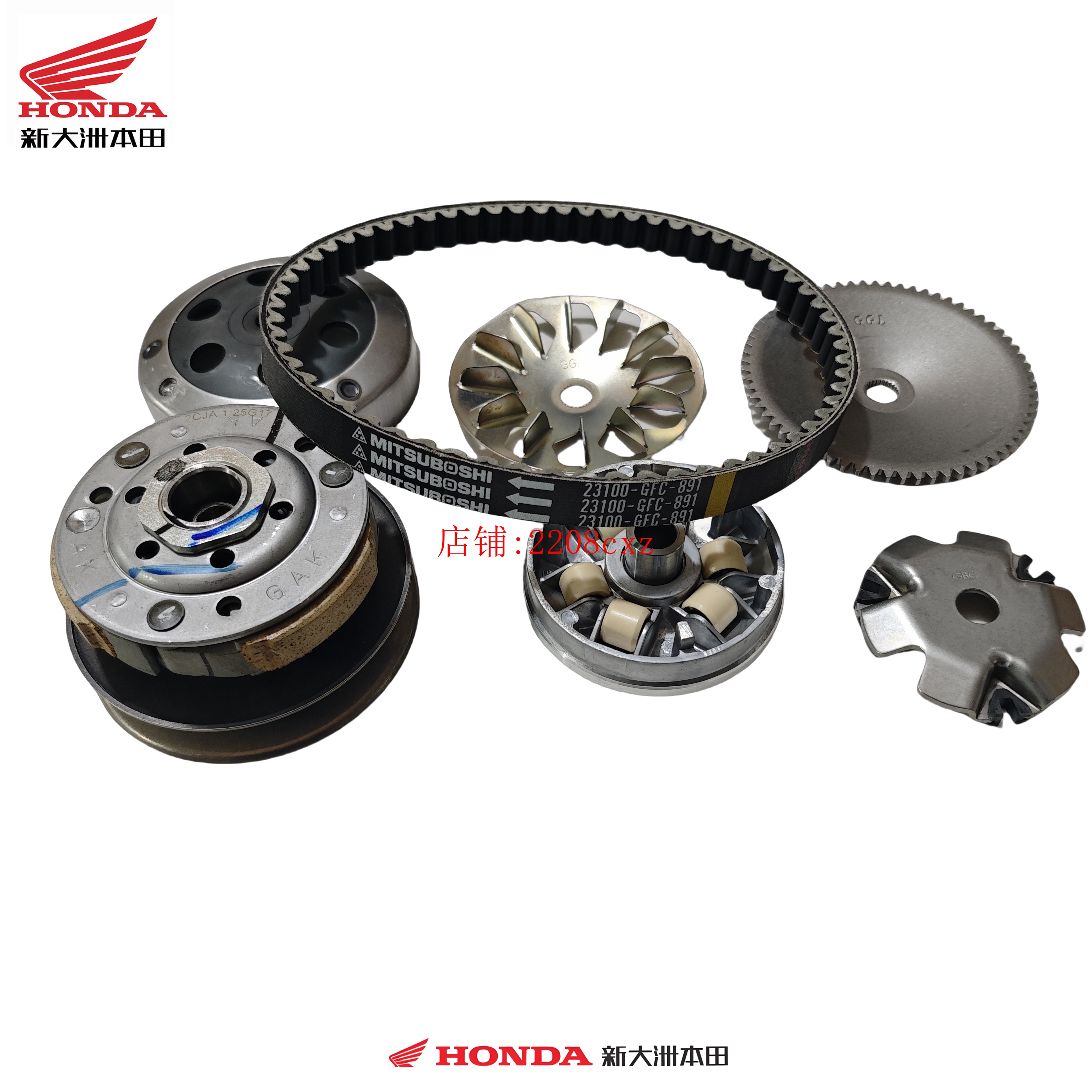 新大洲本田SDH50QT-45新款电喷自由前普利皮带后普利前后离合器