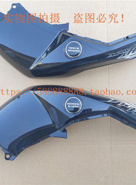 新大洲本田CBF190X战鹰190X175-7油箱大护罩油箱左右护罩护板黑色
