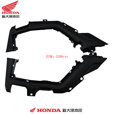 新大洲本田摩车托配件SDH125T-47-47A祖玛左右侧边条SquareX原厂