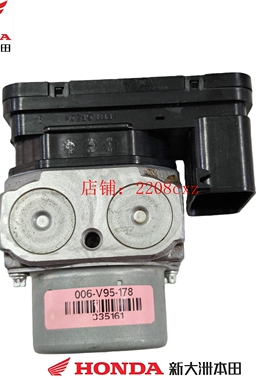 新大洲本田SDH350T-A ADV350原装ABS刹车调节器总成总泵控制器