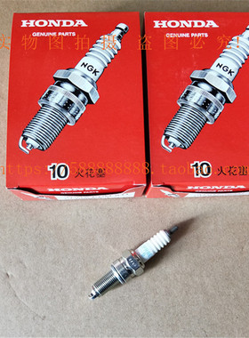 新大洲本田CBFSDH125-51火花塞 CPR8EA-9火花塞原厂 小战鹰火花塞