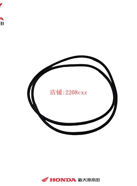 新大洲本田摩托配件SDH125T-40-42-45裂刃新LA125GU空滤芯密封圈